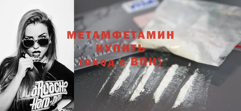 Купить наркотик аптеки Воткинск ГАШ  Cocaine  АМФ  Галлюциногенные грибы  Каннабис  Меф  Alpha-PVP 