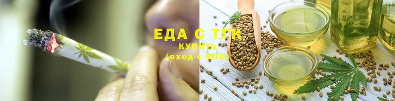 KRAKEN ссылки  Воткинск  Еда ТГК конопля 