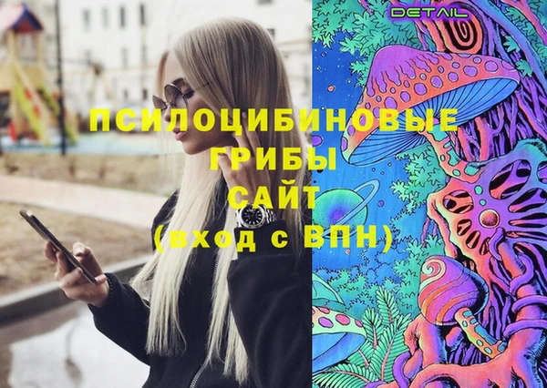 спайс Бугульма