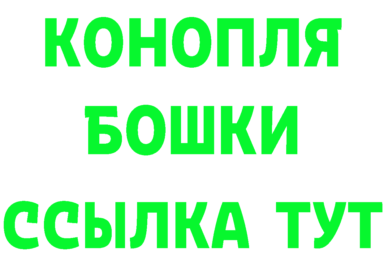 Amphetamine Розовый как войти дарк нет МЕГА Воткинск