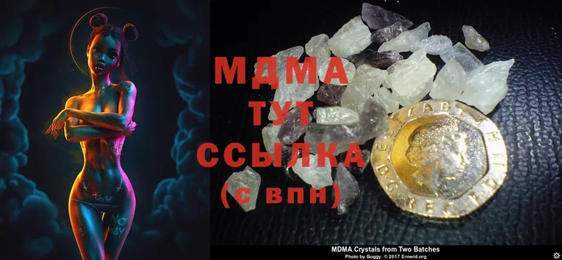 где продают   Воткинск  MDMA Molly 